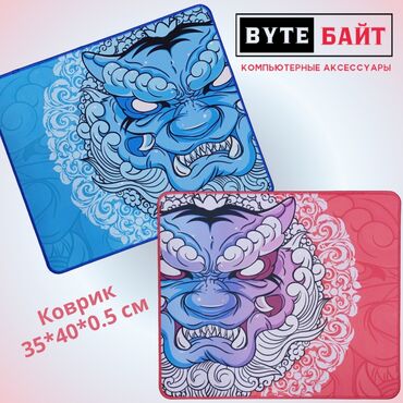 кейс для пк: ✳️Коврик для мышки игровой Размер 0.5 см🍀 Отличное качество 🍀 Новый🍀