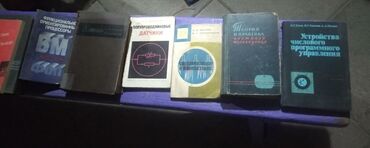 Digər kitablar və jurnallar: Rus dilində kitablar, tel:0514417850
ünvan Mərdəkan -da lalafo.az — 16 Digər kitablar və jurnallar: Rus dilində kitablar, tel:0514417850
ünvan Mərdəkan — 16