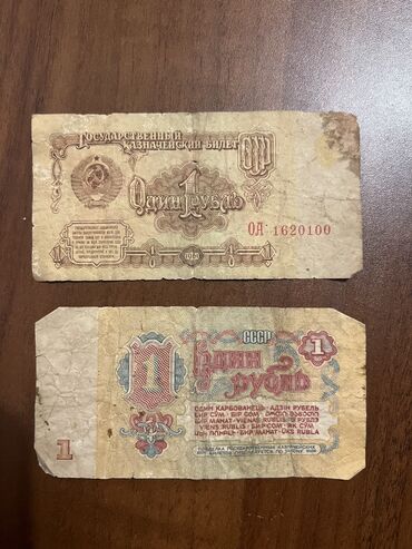 barter velosibet: 1961 CCCP ilk buraxılış

Barter teklifleri üçün wp