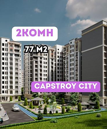 2 8: 2 комнаты, 77 м², Элитка, 14 этаж, ПСО (под самоотделку) — 1