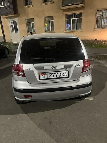 газ на афто: Hyundai Getz: 2004 г., 1.4 л, Механика, Бензин, Хэтчбэк — 2