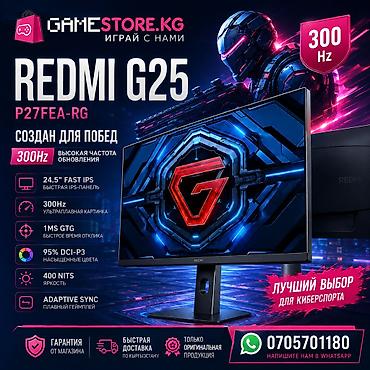 redmi монитор: Монитор, Xiaomi, Новый, LED, 25" - 26" — 1