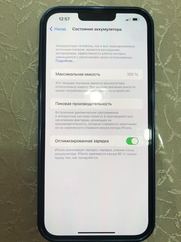 h96 max qiymeti v Azərbaycan | TV və video üçün aksesuarlar: IPhone 13 Pro Max | 128 GB | Gümüşü Yeni