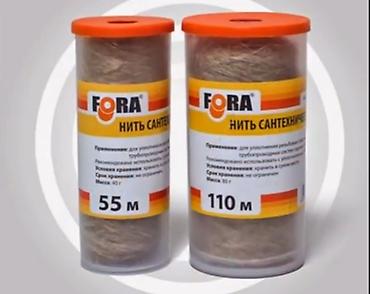 Трубы для канализации: Труба для канализации Материал: Пластик — 22