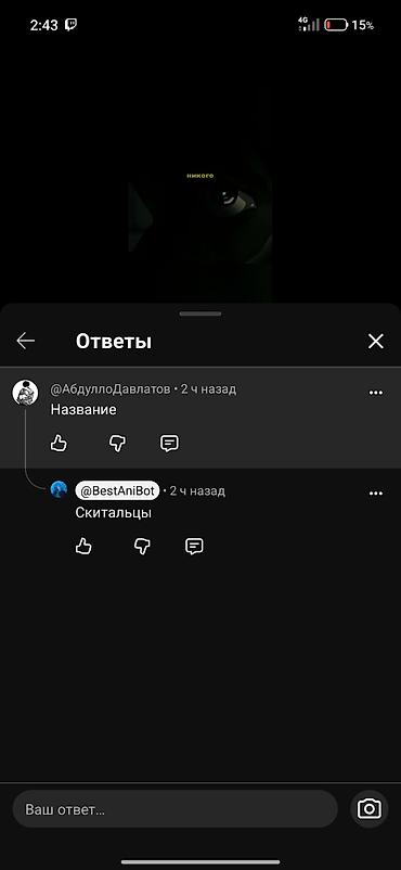новый телефоны: Redmi, Redmi 15, Б/у, 256 ГБ, цвет - Бежевый, 1 SIM, 2 SIM, eSIM — 3