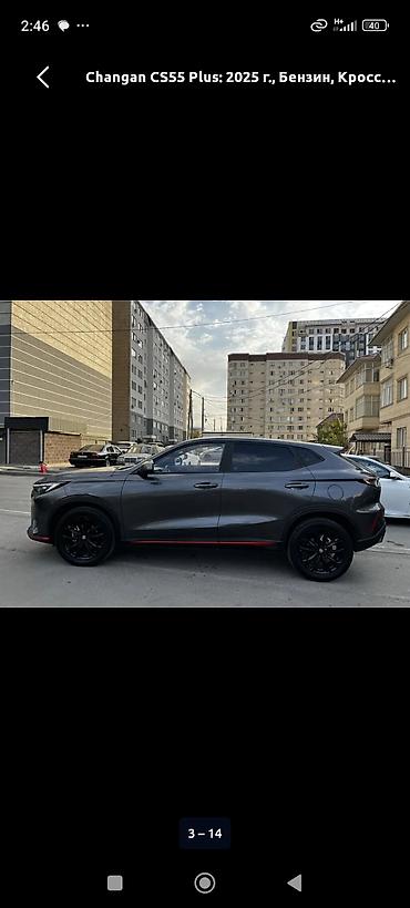 Changan: Changan CS55 Plus: 2025 г., 1.5 л, Автомат, Бензин, Кроссовер — 3