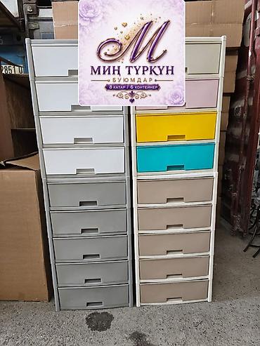 редкие инструменты: ЧОН КАМОД* 😍👍 *ТАЗА РОССИЙСКИЙ ТОВАР* *КОЛОРИТ 5️⃣ ЭТАЖ* *АКЦИЯ — 1