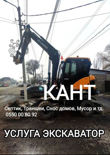 ремонт рулевой рейки хонда срв рд1: Экскаватор | Выкорчевывание пней, Траншеи, Котлованы