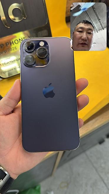 айфон за 20 тысяч сом: IPhone 14 Pro Max, Б/у, 256 ГБ, 100 % — 3