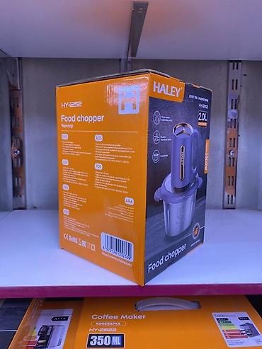 чоппер кухонный haley: Чоппер для продуктов HALEY HY-1252 - Объем чаши: 2,0 л (большая — 2