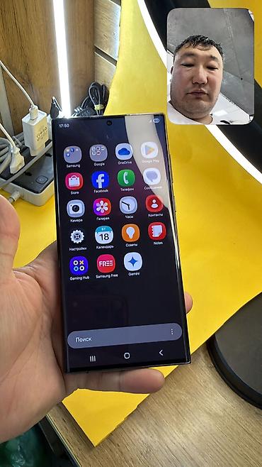 Уюлдук телефондор жана аксессуарлар: Samsung Galaxy S22 Ultra, Колдонулган, 256 ГБ, 2 SIM — 10