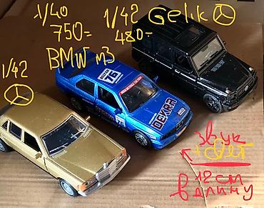 Игрушки: Автомодели копии в масштабе для коллекционеров!!! Собери коллекцию !!! — 12