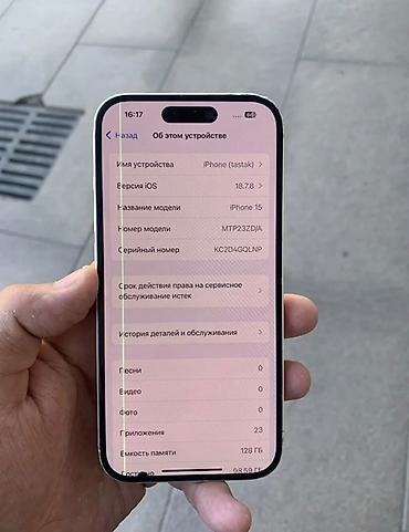 apple zone: IPhone 15, 128 ГБ, цвет жёлтый не работает выходит с айклауда и — 2