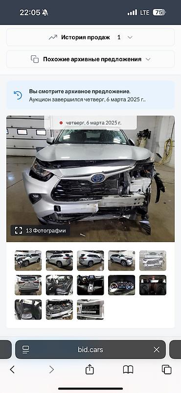Toyota: Toyota Highlander: 2022 г., 2.5 л, Автомат, Гибрид, Внедорожник — 9