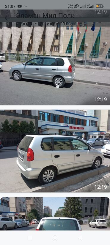 митсубис каризма: Mitsubishi Space Star: 2000 г., 1.5 л, Вариатор, Бензин, Минивэн