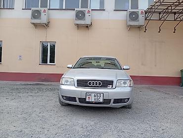a6 audi: Audi A6: 2003 г., 3 л, Автомат, Бензин, Седан — 1