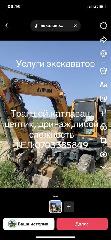 Другие услуги: Другие услуги