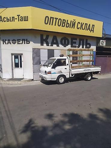 натяжной потоло: Окно, Дверь, Замок: Ремонт, Замена, Установка, Платный выезд — 6