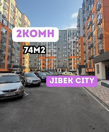 Продажа квартир: 2 комнаты, 74 м², Церковь Элитка, 4 этаж, Евроремонт — 1