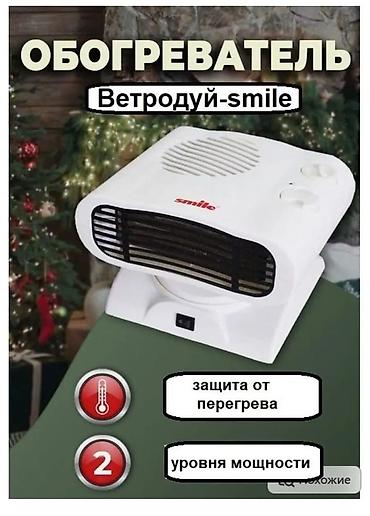добрыня: Тепловентилятор Настольный, 2000 Вт — 7
