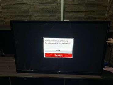 плейстейшен 2 цена: Продаю Sony PlayStation 3 2штуки ( по2 джойстика в комплекте) плазма