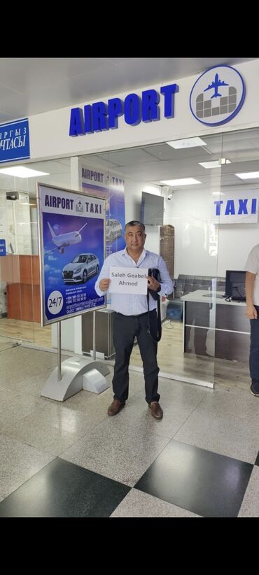 Трансфер, пассажирские перевозки: По региону, Аэропорт, По городу Такси, легковое авто | 4 мест — 9