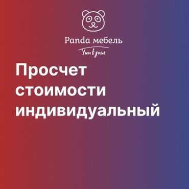 Мебель на заказ: Мебель на заказ, Кухня, Кухонный гарнитур — 4