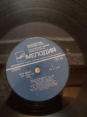 Niyaməddin Musayev yaxsi vəziyyətdədir 👍🏻 Vinil plastinka –