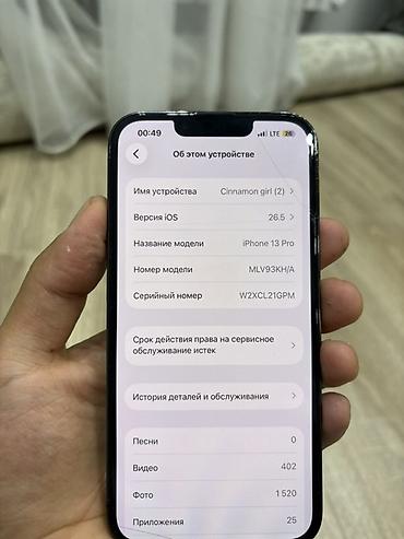 Apple iPhone: IPhone 13 Pro Цвет: Черный Память 128 Акуммлятор 77 Состояние корпуса — 3