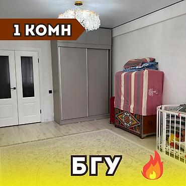 imak: 1 комната, 42 м², БГУ Элитка, 2 этаж, Евроремонт — 1