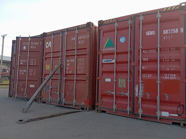 Контейнеры: 🇦🇩🇺🇸 40 / тонна !! контейнера осмотр Лев Толстой, Чолпонатинка