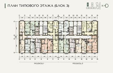 уровневая: 1 комната, 45 м², Элитка, 4 этаж, ПСО (под самоотделку) — 2