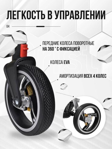 Modullu arabalar: 2-i 1-də araba, Yeni, Pulsuz çatdırılma, Rayonlara çatdırılma — 6
