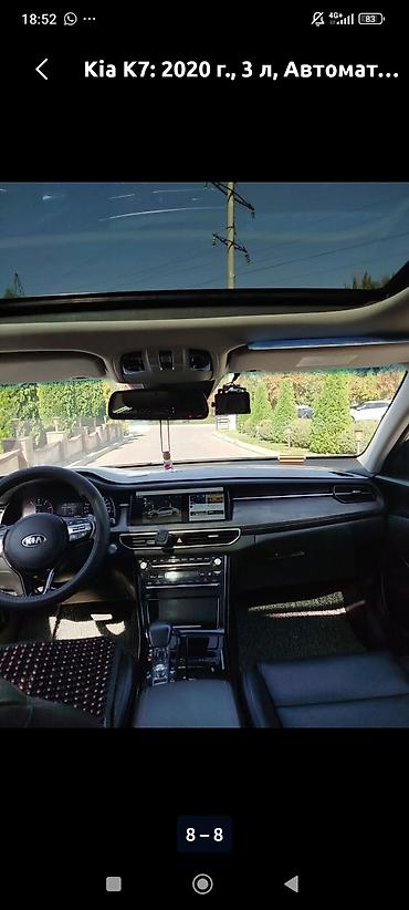 camry 2011: Kia K7: 2020 г., 3 л, Автомат, Газ, Седан — 7