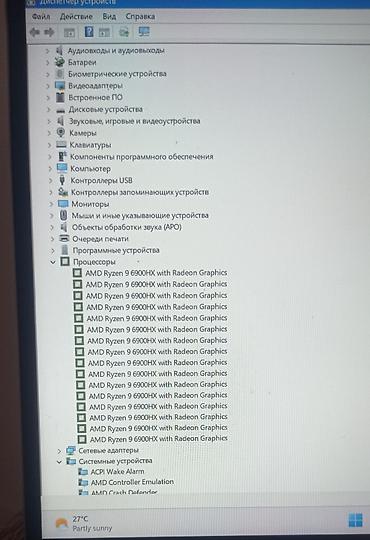 razer blade 16 купить: Ноутбук 15–16" на базе AMD Ryzen 9 6900HX Состояние нового Пленка на — 4