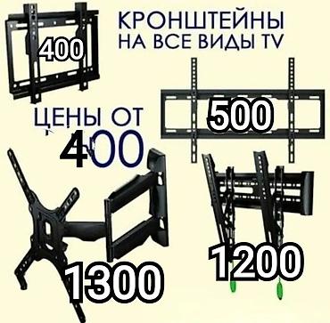 повесить телевизор: Кронштейн для телевизора и монитора поворотно-наклонный от14до55дюймов — 10