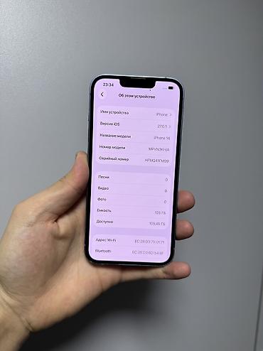 iphone 1e: IPhone 14, Б/у, 128 ГБ, Синий, 80 % — 5
