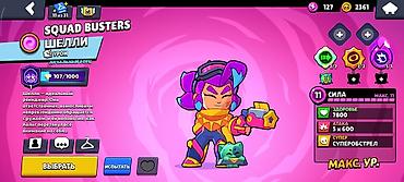 Другие видеоигры: 850KGS — 3