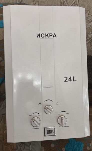 фотоаппарат марк 2: Ariston 24 l, Yeni, Ünvandan götürmə