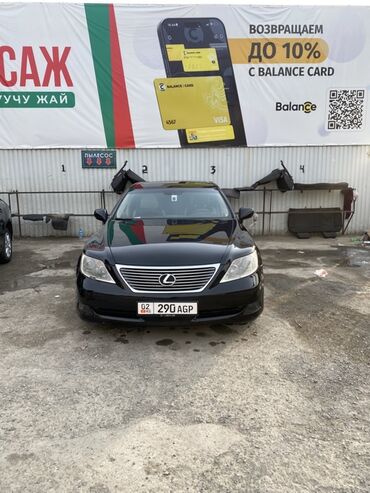 авто 470: Lexus LS: 2007 г., 4.6 л, Автомат, Бензин, Седан