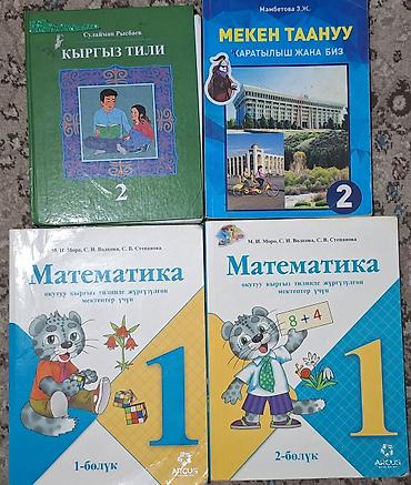 бильярд кий цена: Книги, каждая стоит по 100 — 1