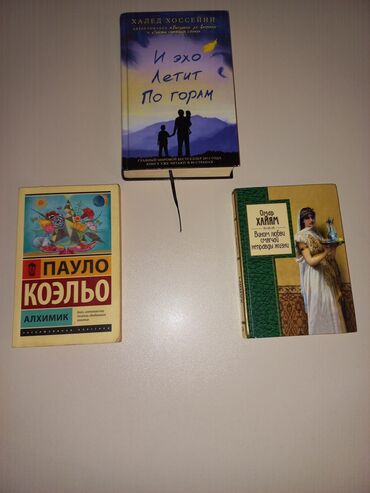 исламские книги: Книги в хорошем состоянии