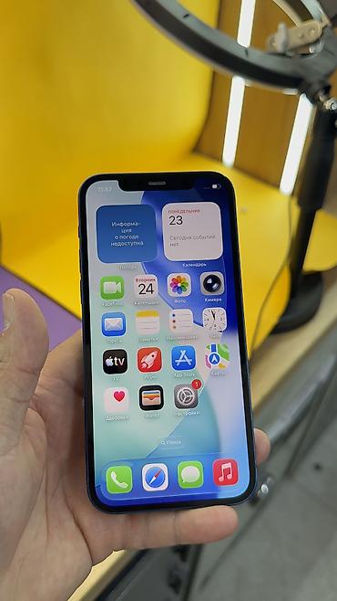 Apple iPhone: IPhone 12, Б/у, 128 ГБ, 81 % — 13