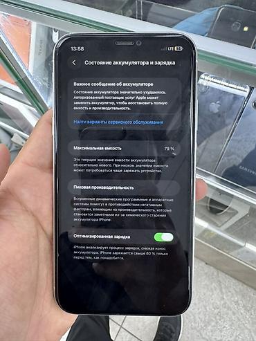 Apple iPhone: IPhone 11, 128 ГБ, 79 % — 4