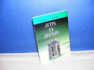 midi disk: JUTRA SA LEUTARA Jovan DUČIĆBEOKNJIGA 2003118 strana 17 cm stanje vrlo — 1