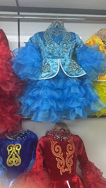 Комплекты одежды: Комплект, цвет - Синий — 1