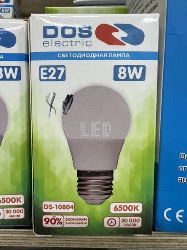 Лампочки: Светодиодная лампа от DOS electric мощностью 8W с цоколем E27. Данная