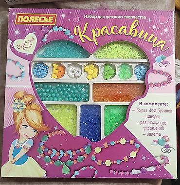 детский игровой набор play doh: Uşaq yaradıcılığı üçün “Красавица” muncuq dəsti.Oz qiymeti 35 — 1