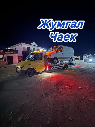 carplay бишкек: Жарым-жартылай жүктөөсү менен, Түз платформасы менен, Кыймылдуу платформасы менен — 1