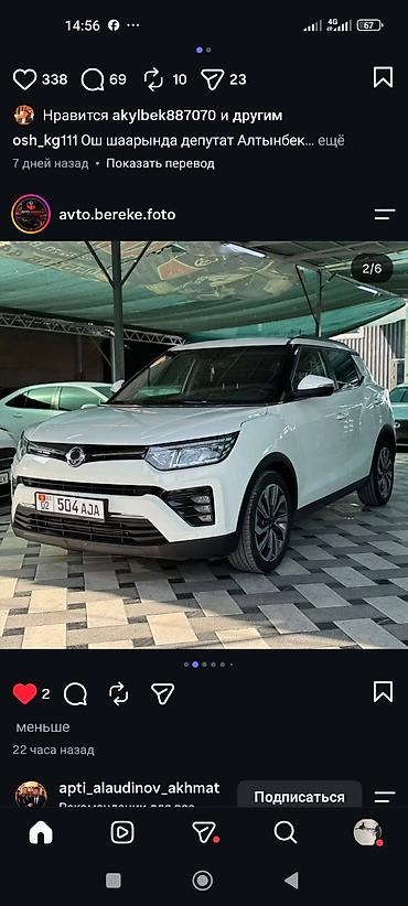 ravon spark: Ssangyong Tivoli: 2019 г., 1.5 л, Автомат, Бензин, Кроссовер — 4